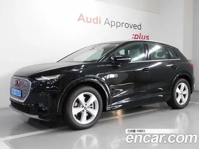 Audi Q4 e-tron 40