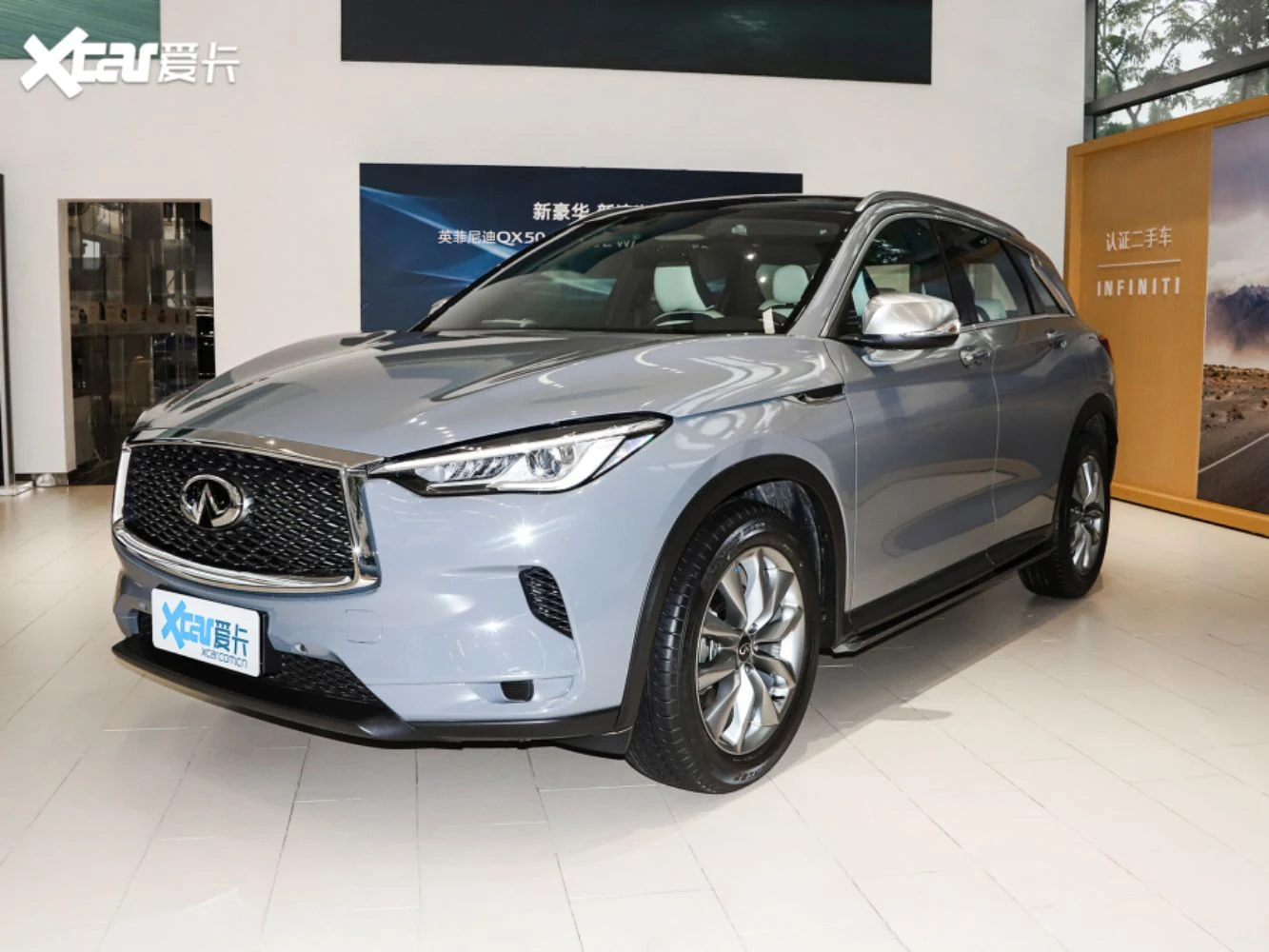 Infiniti QX50
