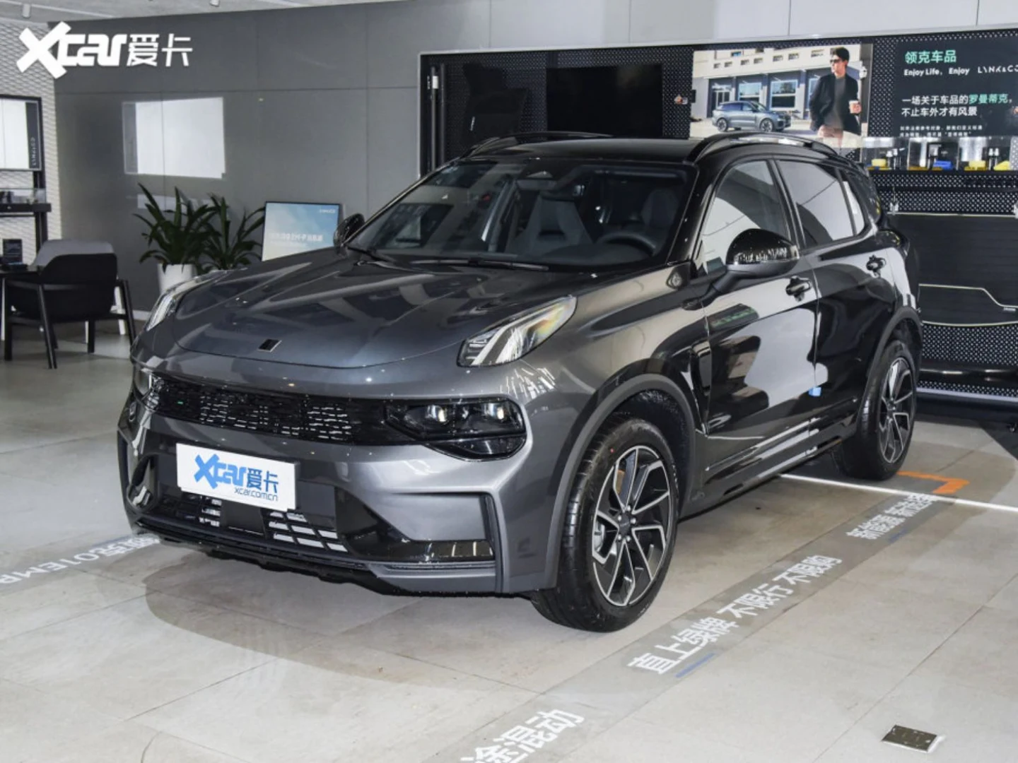 Lynk & Co 01 PHEV