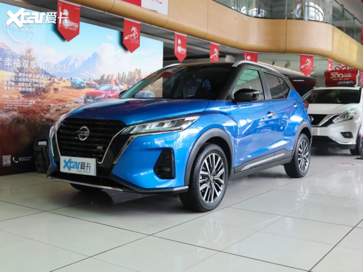Nissan-Kinko